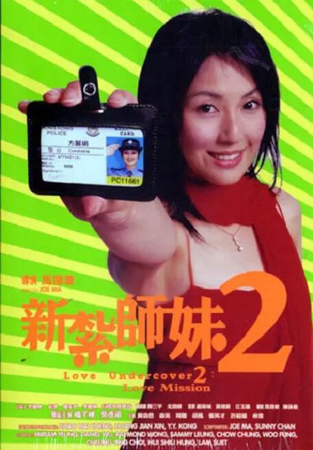 结婚不要恋爱